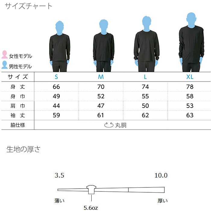 楽天市場】＼半額 スーパーセール／ ロングスリーブTシャツ リブ付き