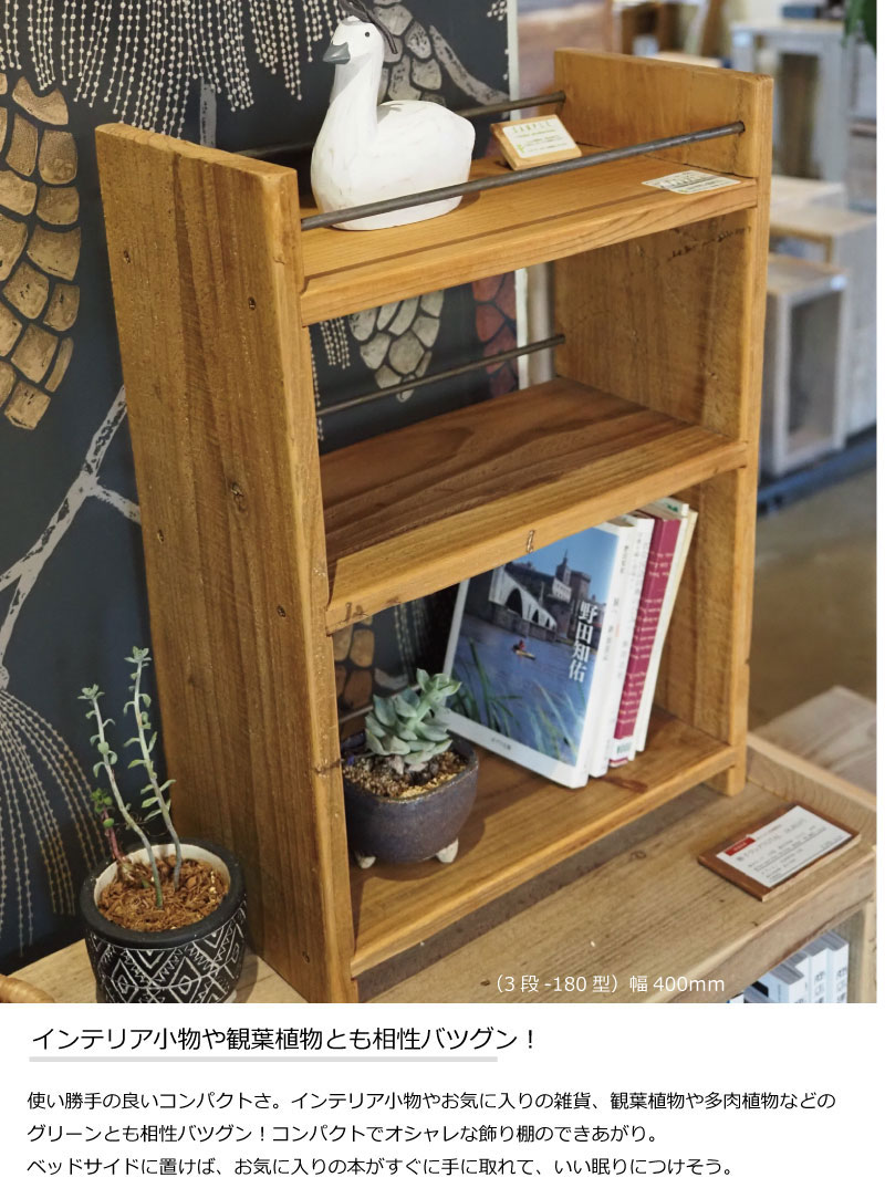 楽天市場】【3/5限定クーポン配布中！】OLD ASHIBA（杉古材） ミニ