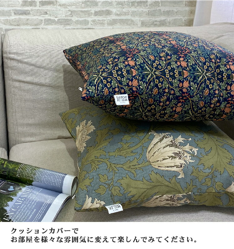 楽天市場】【メール便対応可】【Fabric by BEST OF MORRIS】【日本製