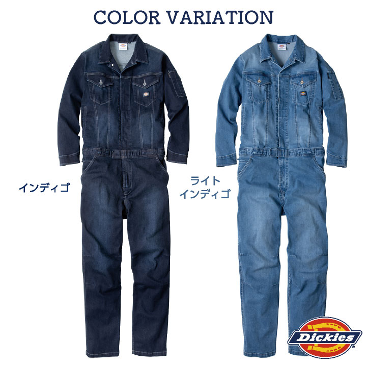 楽天市場】ディッキーズ ストレッチ デニム つなぎ 長袖