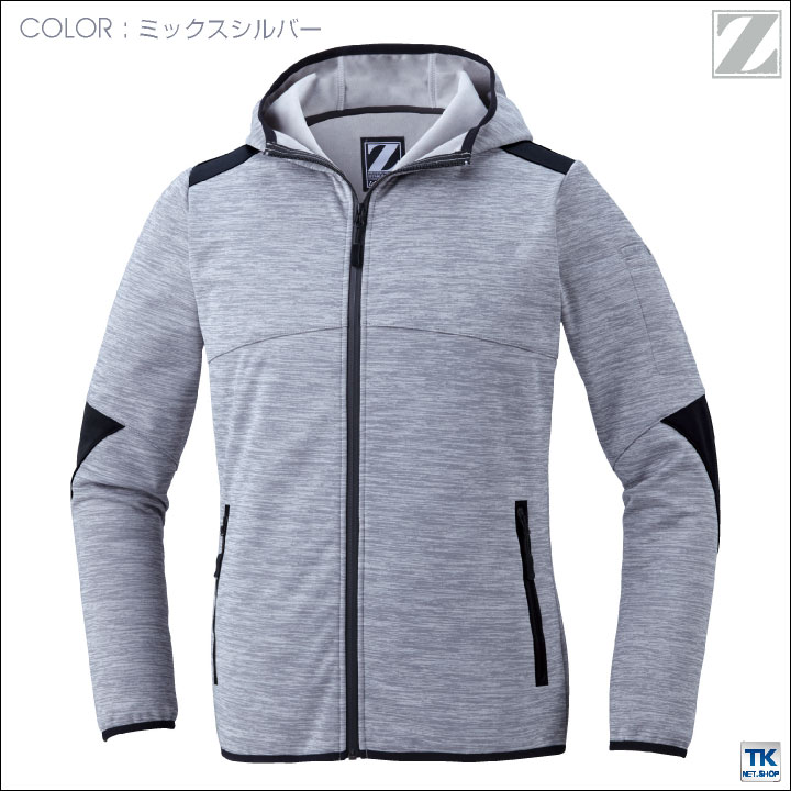 楽天市場】自重堂 Z-DRAGON 防寒パーカー 秋冬 防寒着 ストレッチ