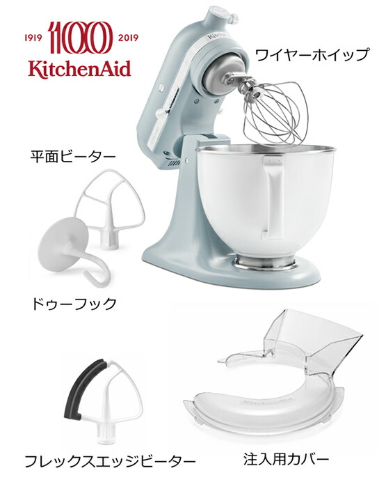 楽天市場】KITCHENAID キッチンエイド スタンドミキサー 4.8L 100周年