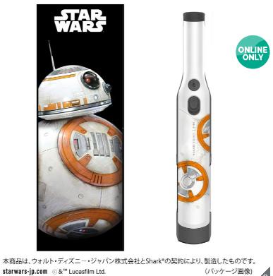 楽天市場】シャーク コードレス 充電式 ハンディクリーナー スター