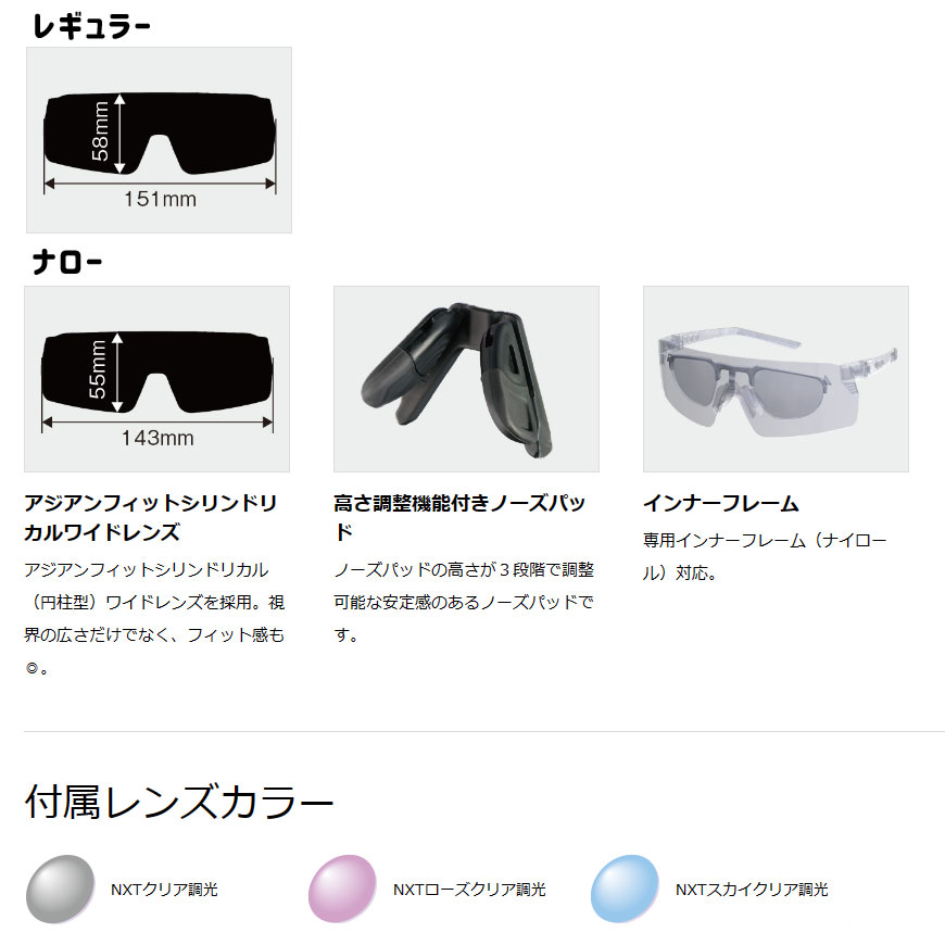 楽天市場】OGKカブト FA1 NARROW マットブラック/NXTクリア調光