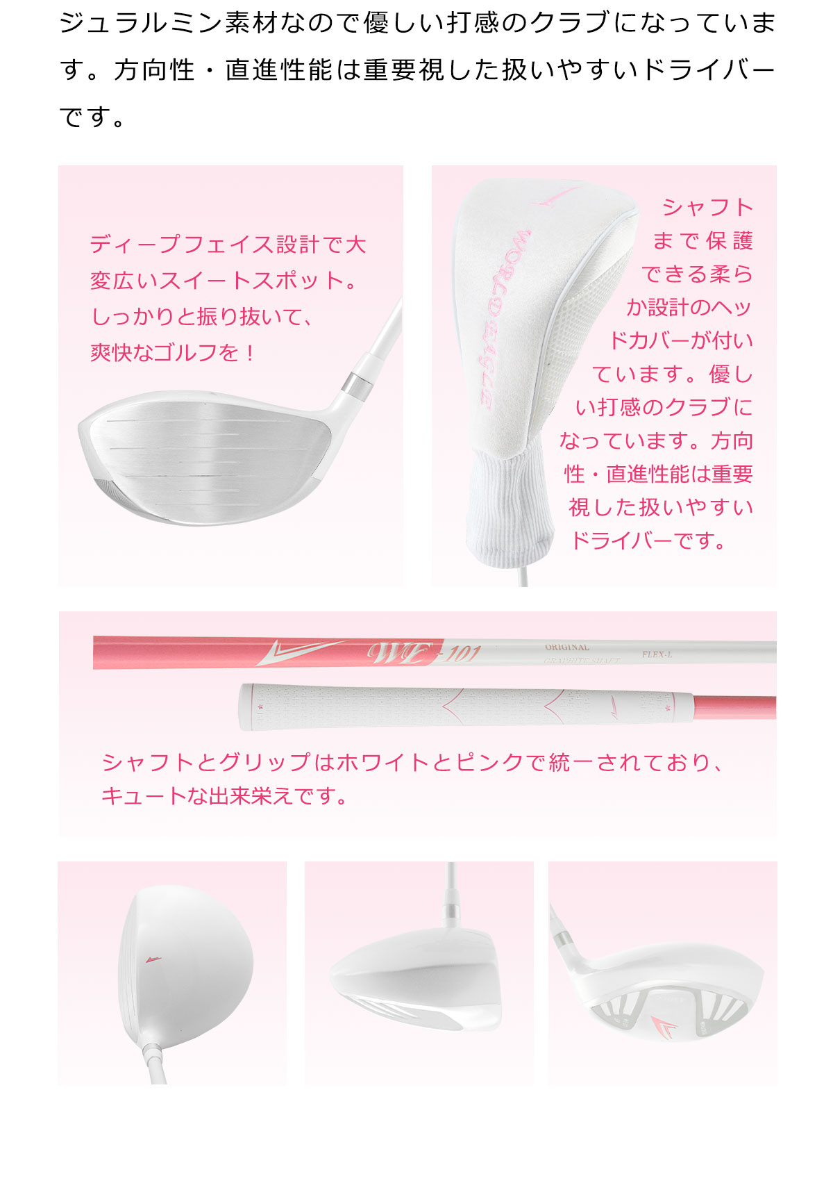 楽天市場】右利き用 初心者 レディース ゴルフクラブセット ハーフ