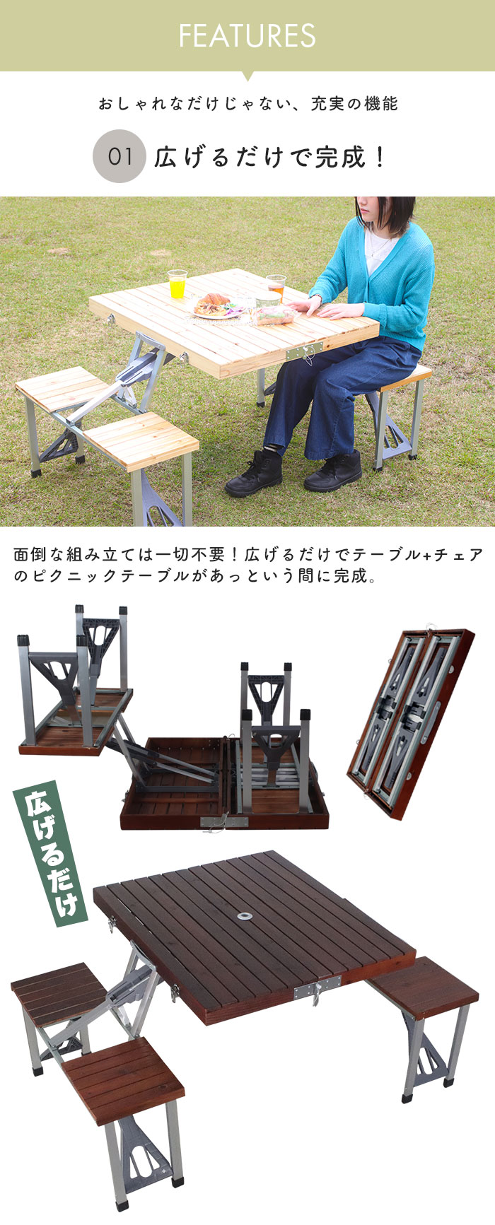 楽天市場】【楽天スーパーSALE10%OFF】テーブルセット ピクニック