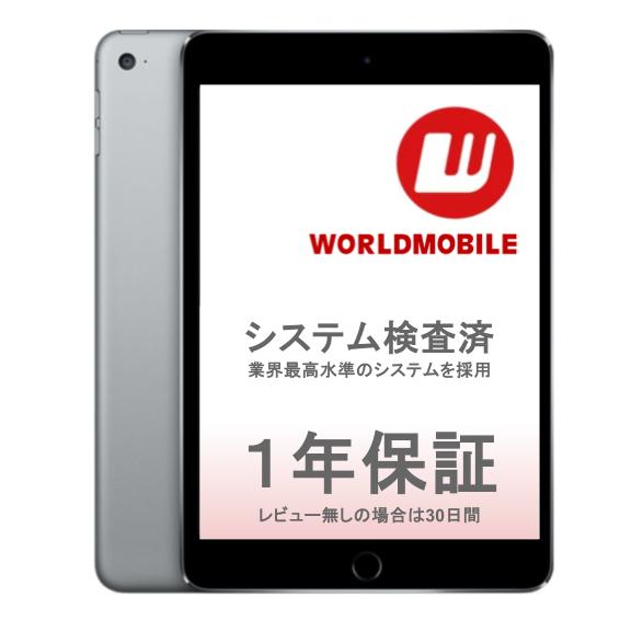 楽天市場】ipad mini2 64gbの通販