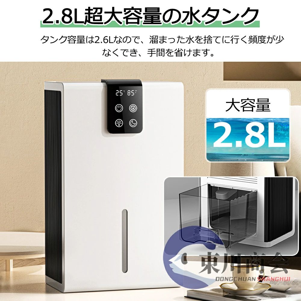 楽天市場】【正規品】除湿機 衣類乾燥 小型 空気清浄機 ペルチェ式