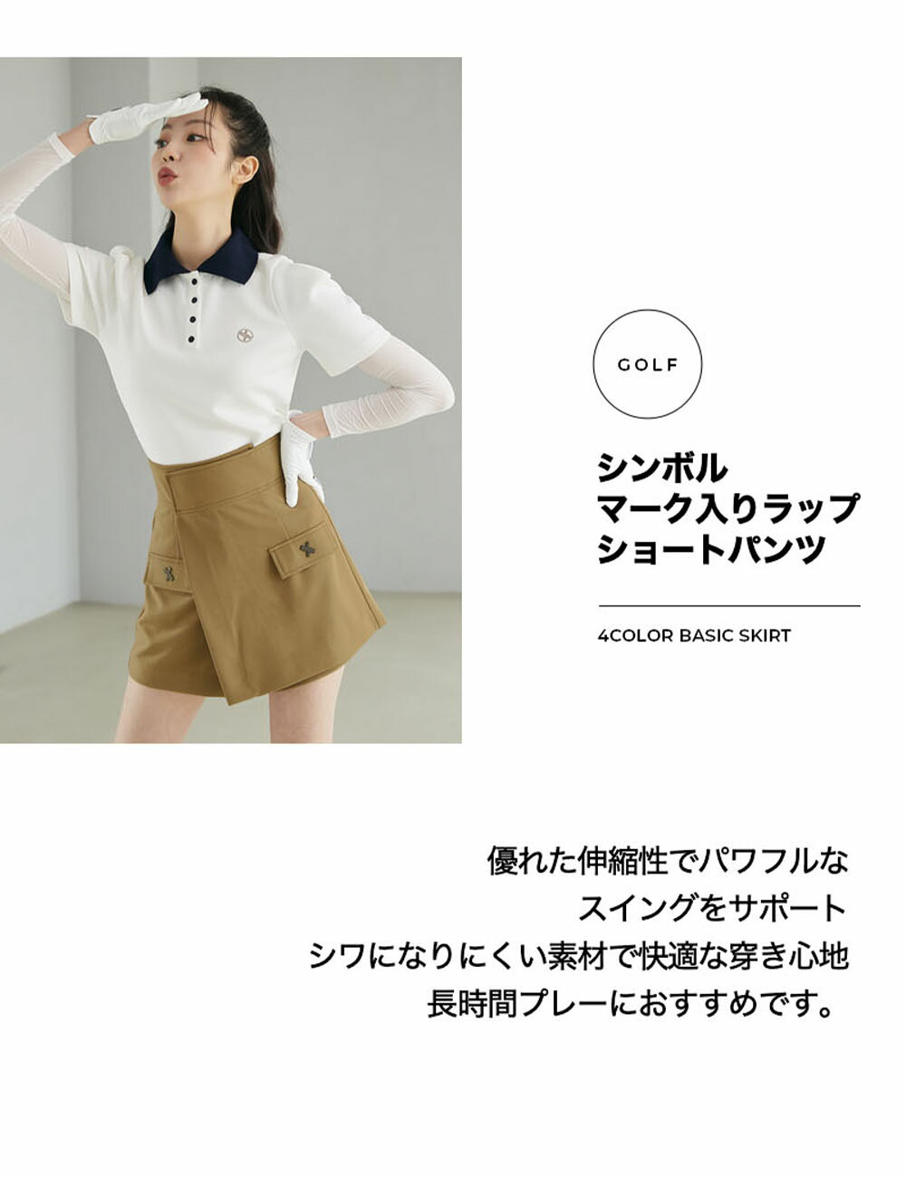 楽天市場】【OUTLET】ゼクシィミックス xexymix ゴルフ ウェア