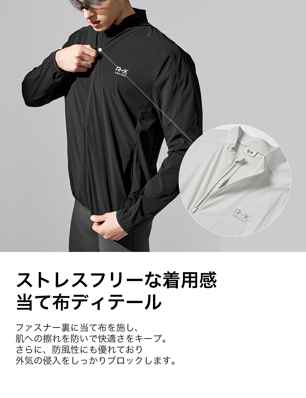 楽天市場】ゼクシィミックス メンズ ウィンドブレーカー ランニング