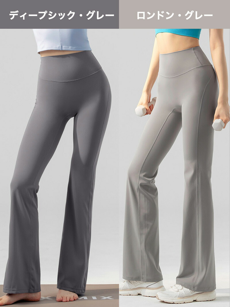 楽天市場】ゼクシィミックス xexymix フレアレギンス ロング丈