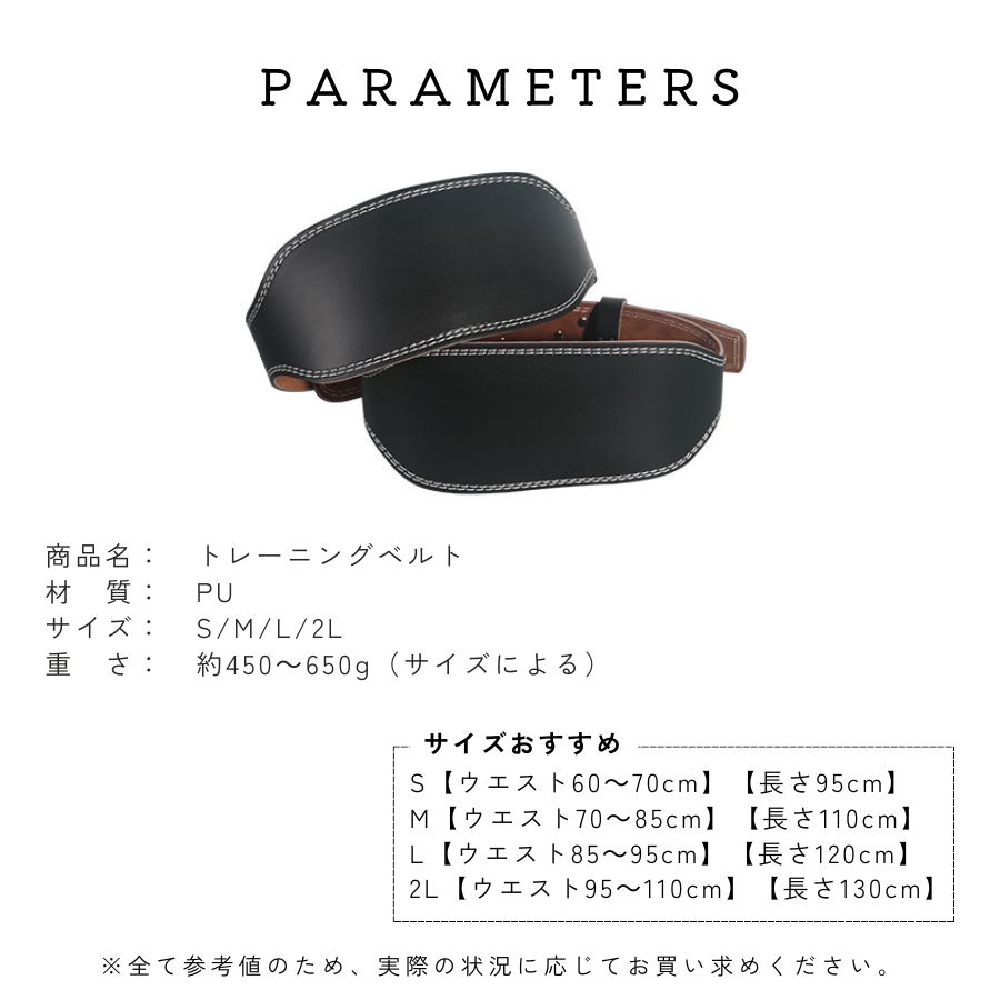 楽天市場】エントリーで全品P10倍／ パワーベルト 黒 幅広 S / M / L