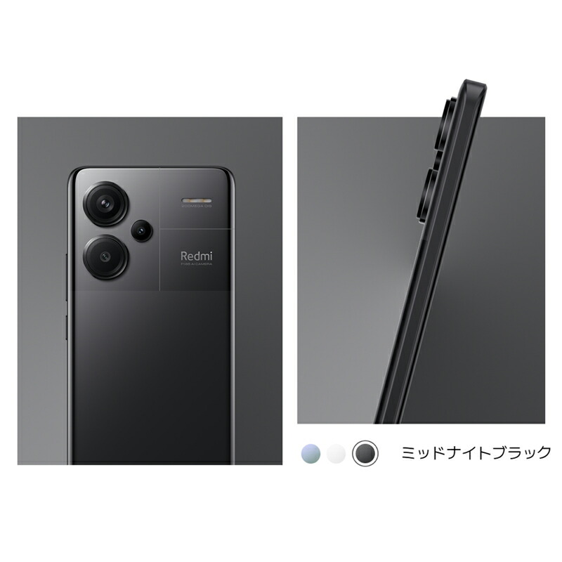楽天市場】Redmi Note 13 Pro+ 5G 8G+256G スマートフォン 2億画素広角