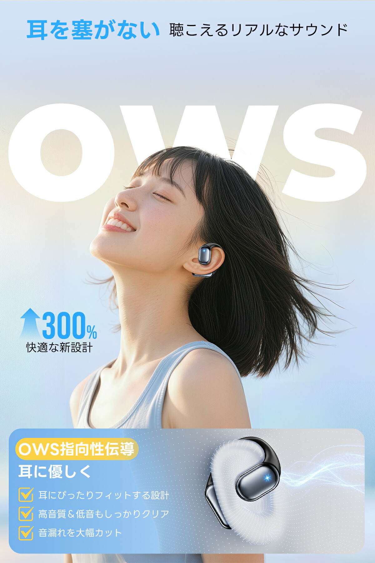 楽天市場】【SS限定☆88%OFFで2,080円☆楽天1位】ワイヤレスイヤホン