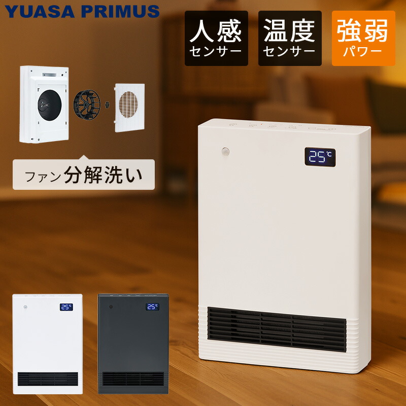 楽天市場】ユアサ セラミックヒーター 1200の通販