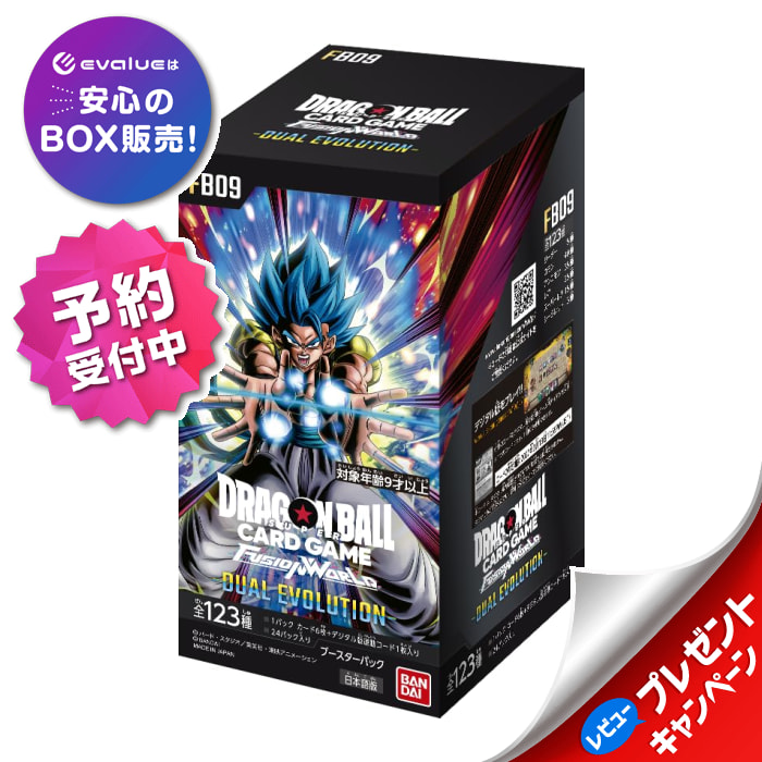 ドラゴンボールカードゲーム box」の人気商品一覧 | 安い商品を通販
