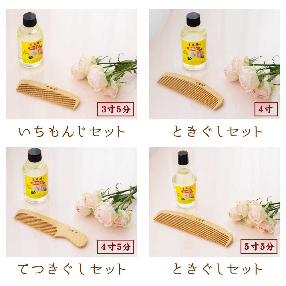 楽天市場】【〜3/11 1:59まで ポイント10倍】薩摩つげ櫛 てつきぐし