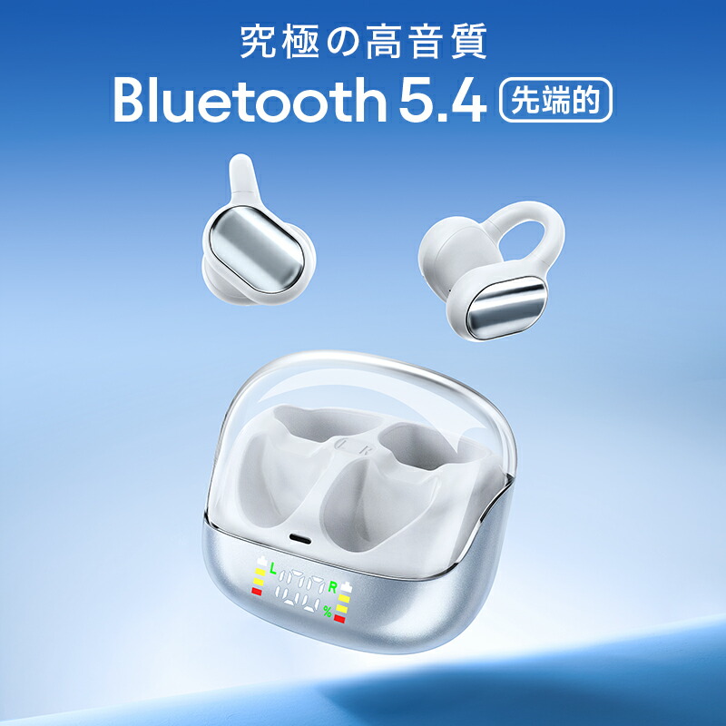 楽天市場】Bluetooth 5.4【90%OFF・SS限定】 ワイヤレスイヤホン