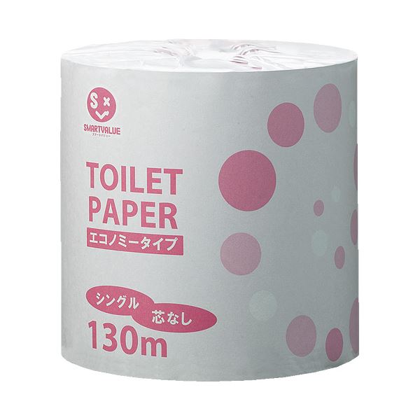 トイレットペーパー 業務用トイレットペーパー」の人気商品一覧 | 安い