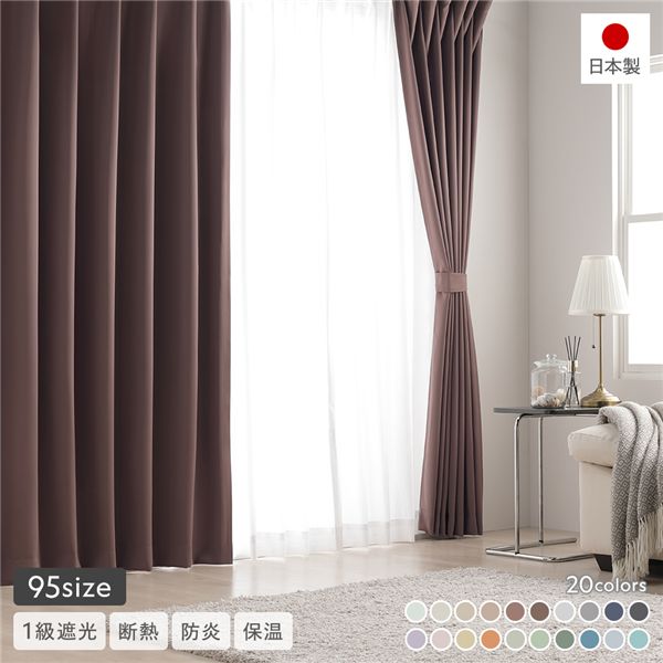 185 セット カーテン」の人気商品一覧 | 安い商品を通販サイトから探す