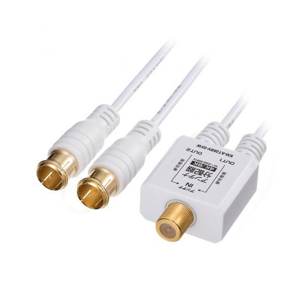 地デジ bs cs 分配器」の人気商品一覧 | 安い商品を通販サイトから探す