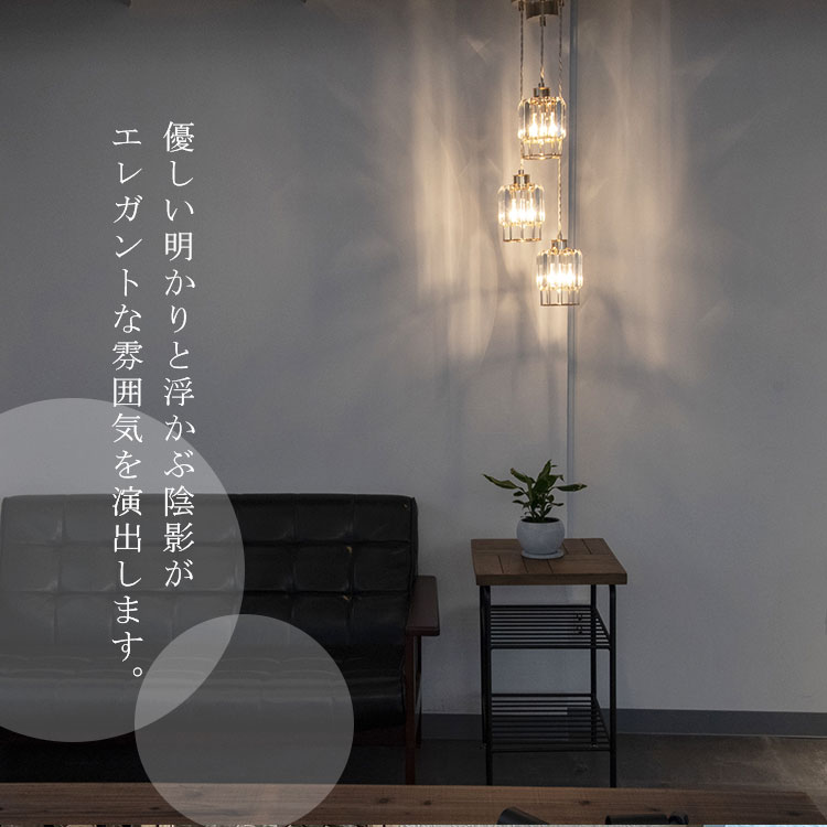 楽天市場】ペンダントライト Noel3 Gold (ノエル3 ゴールド) ガラス