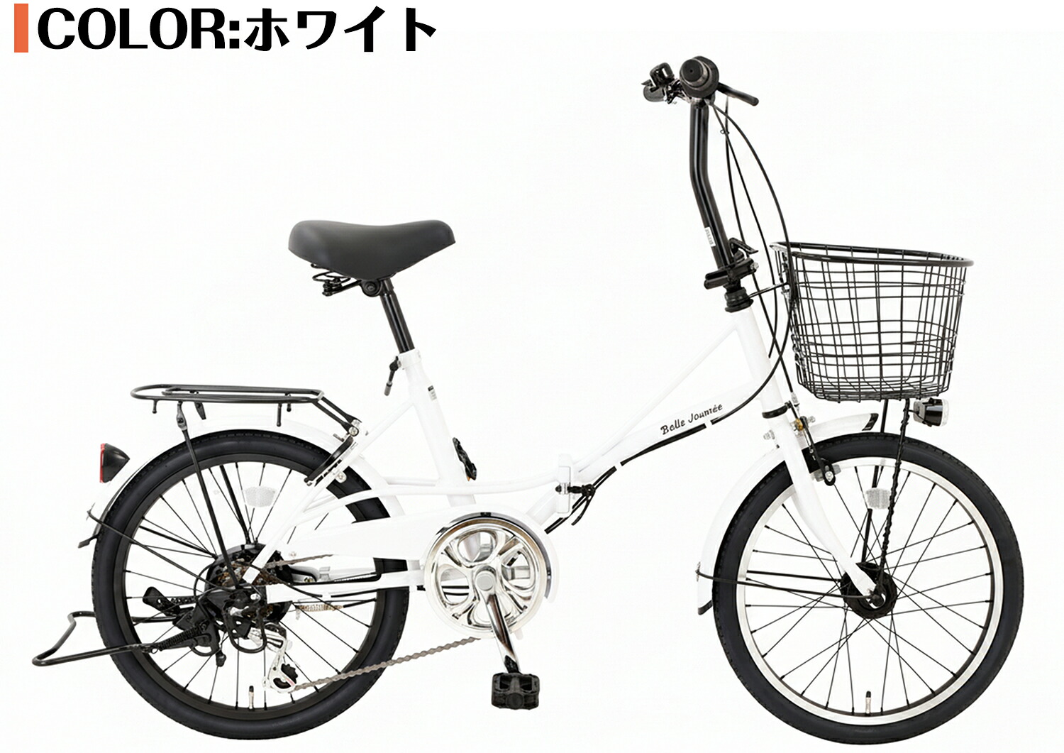 楽天市場】【スピードワールド】自転車【地域限定】 完成品 組立不要