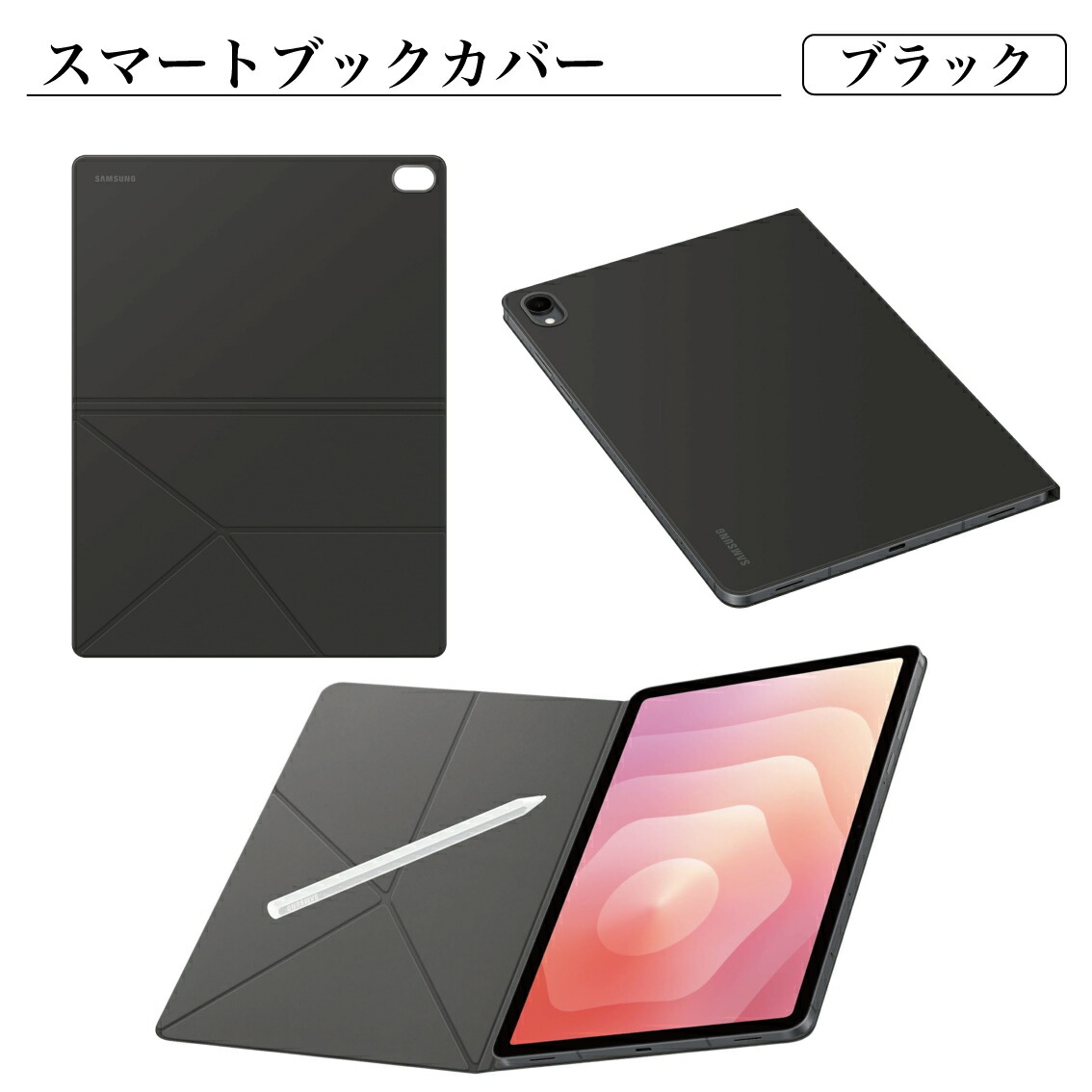 楽天市場】Galaxy Tab S11 Ultra ケース 純正 スマートブックカバー EF