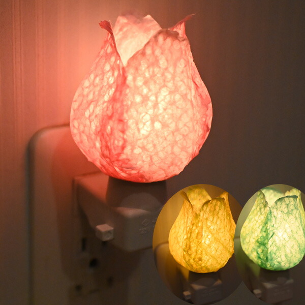 楽天市場】常夜灯にも『ナイト コンセントライト チューリップ