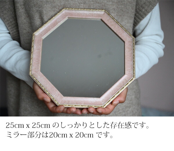 楽天市場】八角形型のおしゃれな壁掛け・卓上兼用ミラー『ヴィンテージ