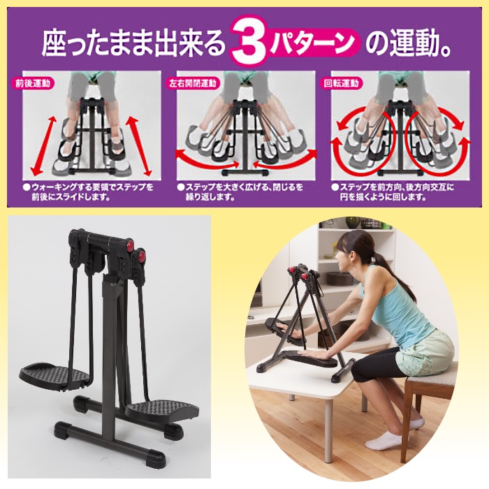 楽天市場】【ランキング1位獲得】アクティブライダー フィットネス