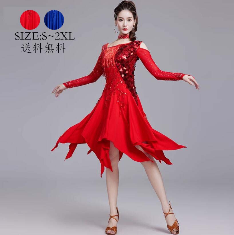 楽天市場】大量注文可 社交ダンス ドレス レディース ラテンダンス