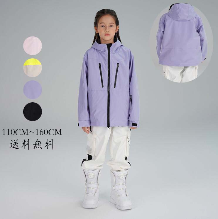 スキーウェア スノーウェア キッズ 110」の人気商品一覧 | 安い商品を
