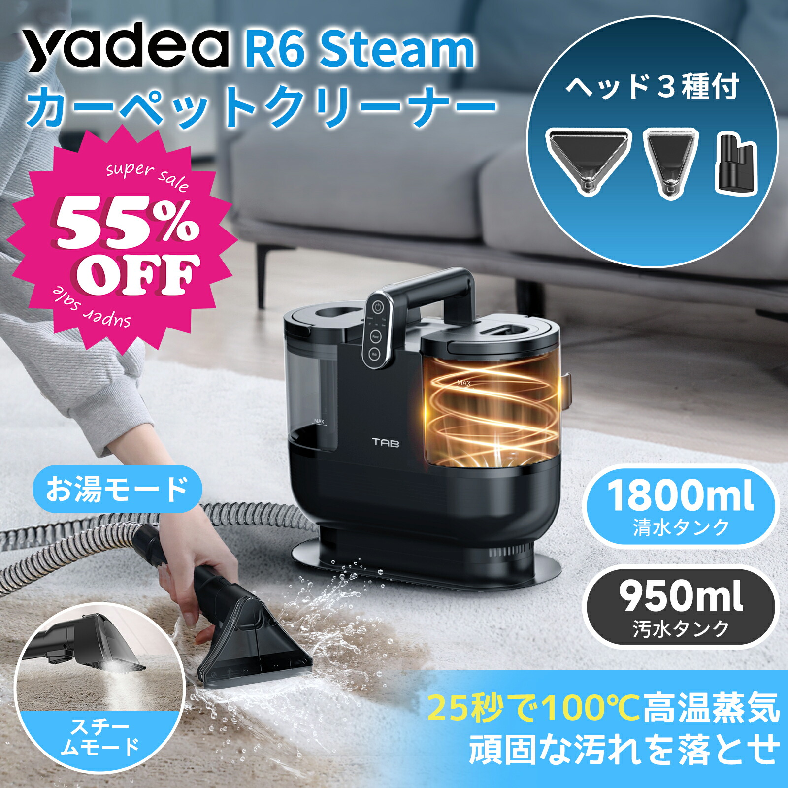 楽天市場】リンサークリーナー yadea（掃除機・クリーナー｜生活家電