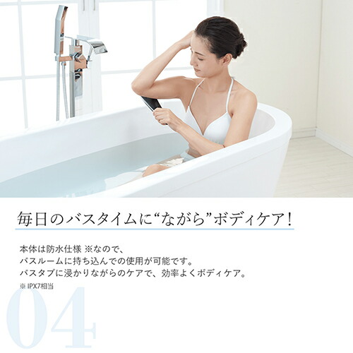 楽天市場】キャビテーション ボディケア 美容器 【ヤーマン公式