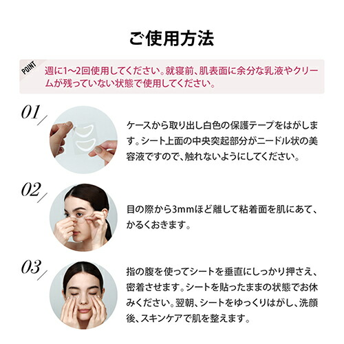 楽天市場】シートマスク 目もと パッチ【ヤーマン公式】《メディリフト