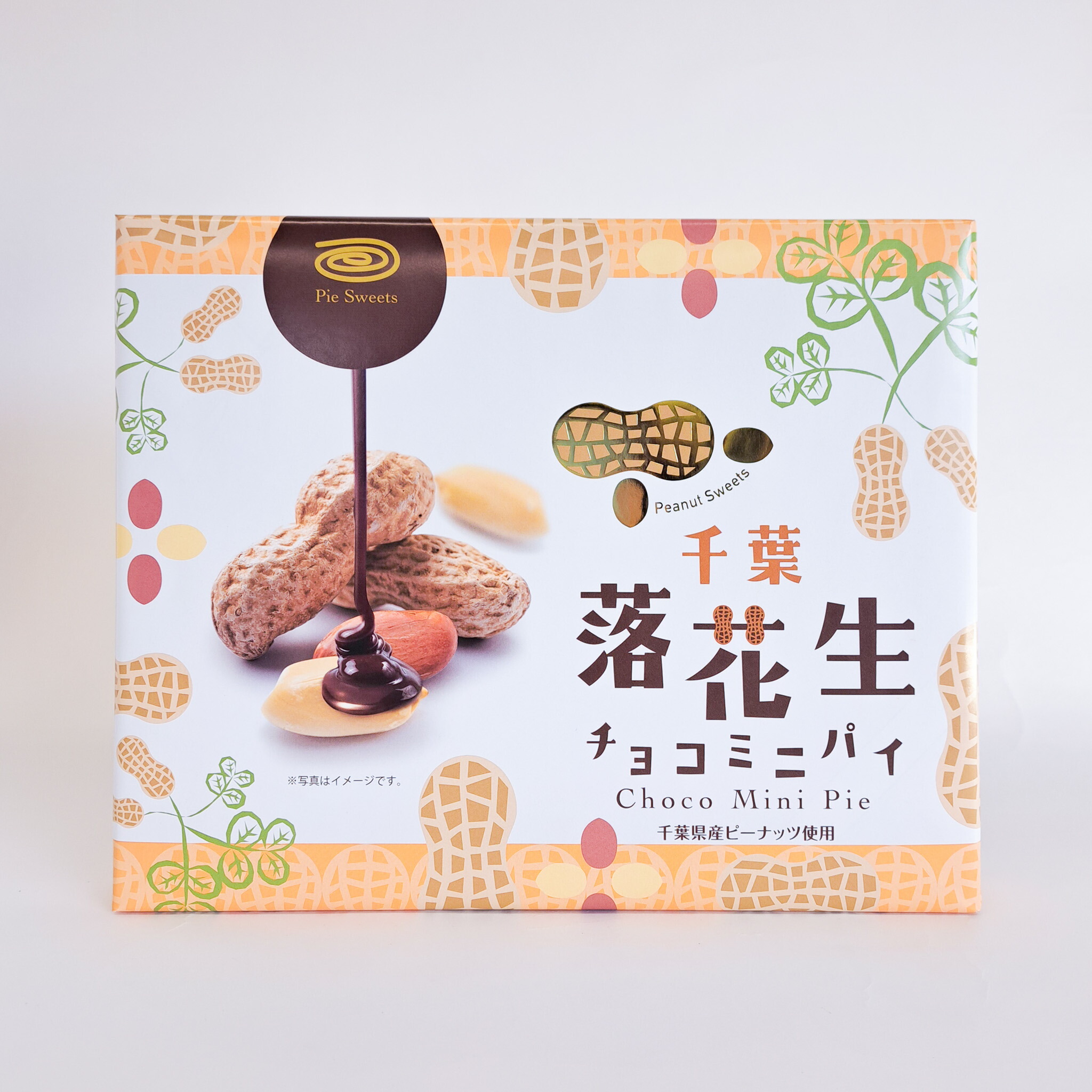 楽天市場】【楽天スーパーSALE50％オフ】落花生チョコミニパイ14個入