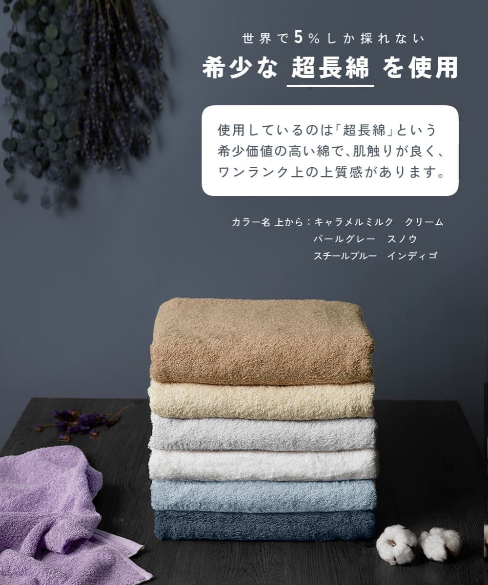 楽天市場】バスタオル 大判 1枚 厚手 80×140cm 全14色 綿100% ホテル