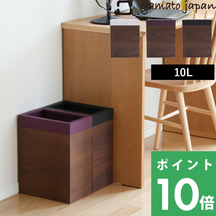 楽天市場】楽天SS開催中 ゴミ箱 ヤマトジャパン 【 MODERN DUST