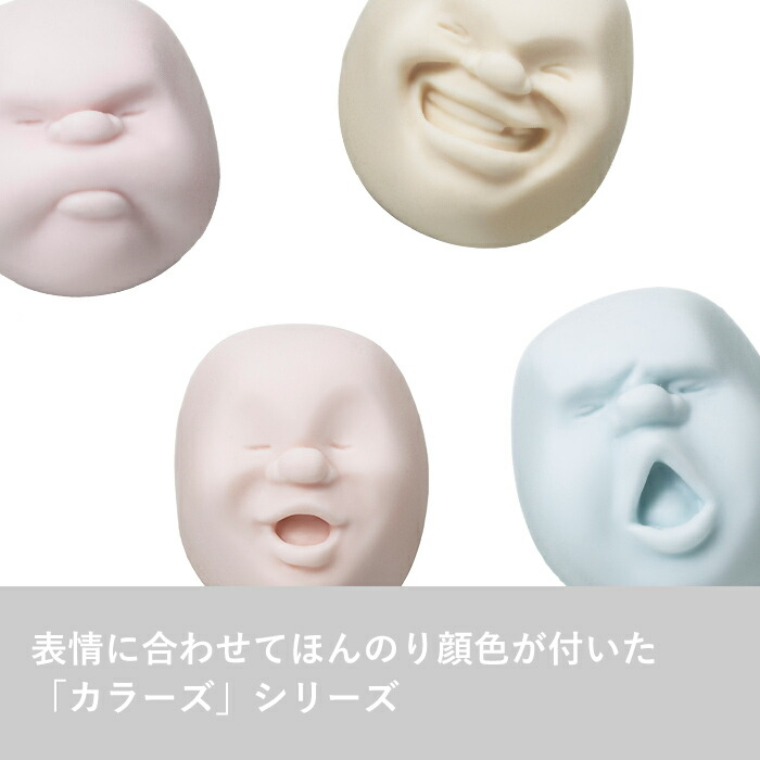 楽天市場】楽天SS+4倍日 +d 【 カオマル 】 h concept カラーズ 顔