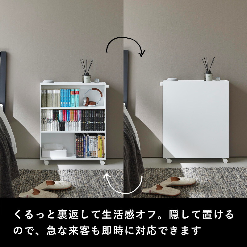 楽天市場】楽天SS開催中 【 山崎実業 ハンドル付き隠せるコミック