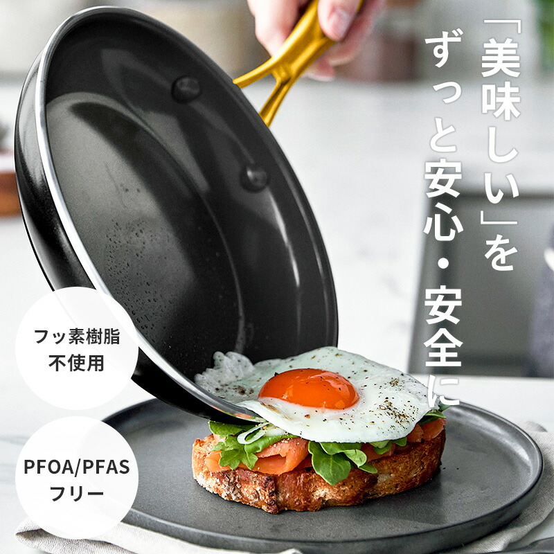 楽天市場】楽天SS開催中 GREENPAN 【 ストゥディオ ソースパン 16cm 蓋