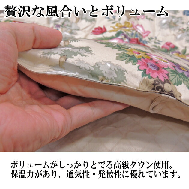 楽天市場】ダウンケット 羽毛 肌掛け布団 シングルサイズ 西川