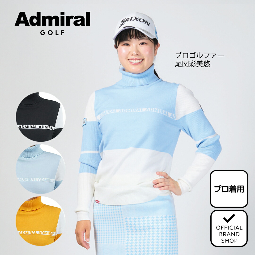 楽天市場】【50％OFF】【尾関彩美悠プロ着用】【正規販売店】[Admiral