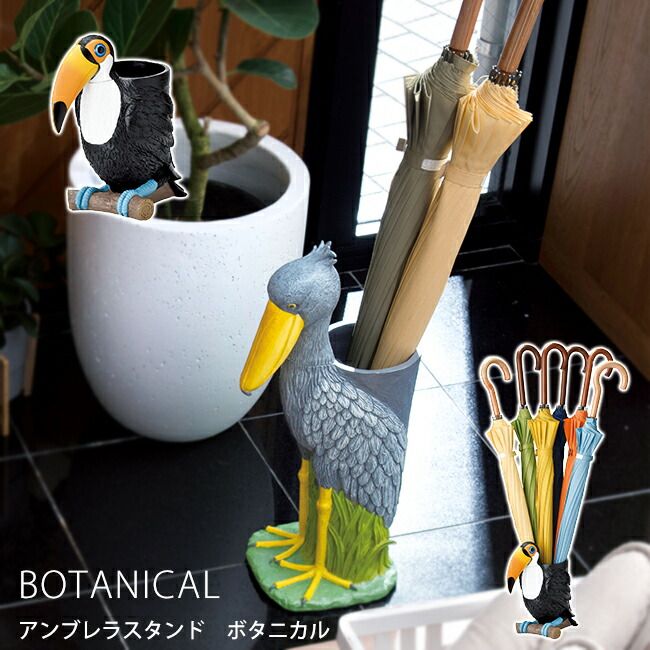 楽天市場】【当店限定特典付】傘立て スリムかわいい アンブレラ