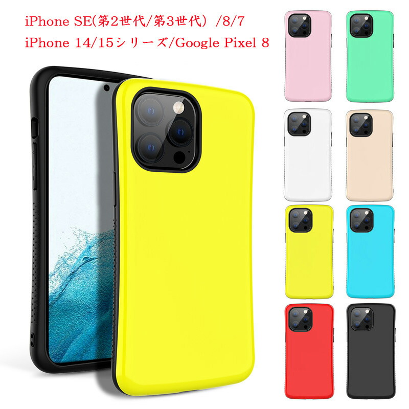 楽天市場】iFace mall ロゴ無し Google Pixel 8 ケース iPhone SE 第2