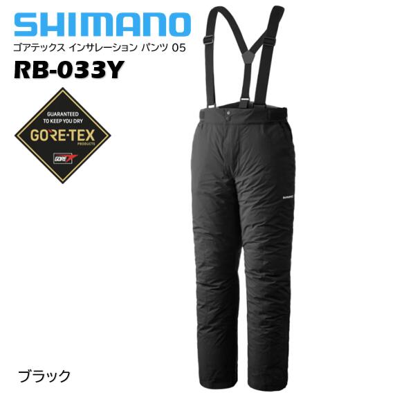 楽天市場】シマノ/SHIMANO RB-033Y ゴアテックス インサレーション