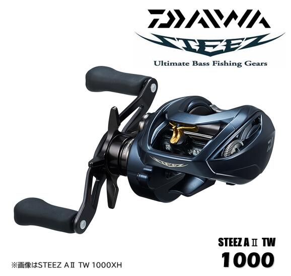 楽天市場】ダイワ/DAIWA スティーズ A2 TW 1000 (STEEZ AII TW