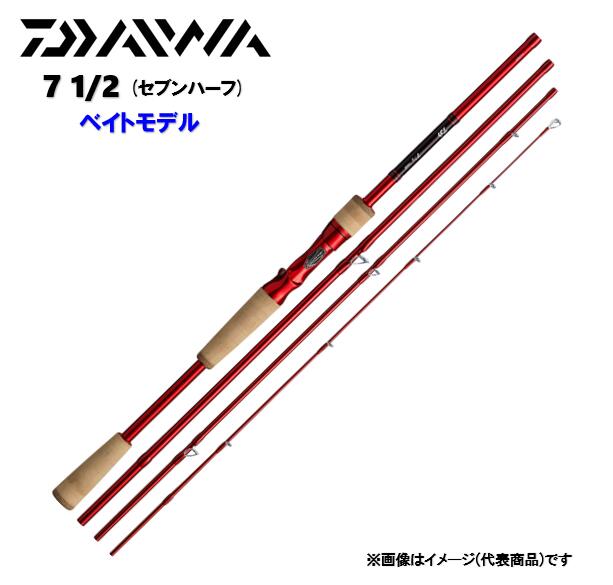 楽天市場】ダイワ/DAIWA 7 1/2 (セブンハーフ) 76LB 4ピース ベイト