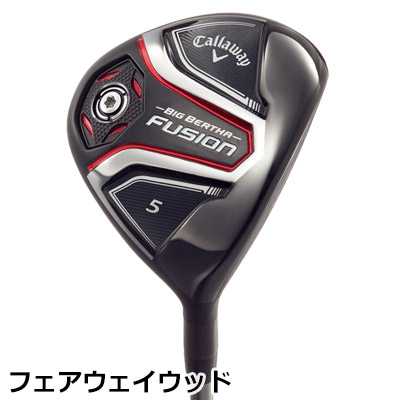 楽天市場】Callaway [キャロウェイ] BIG BERTHA [ビッグ バーサ] 9本